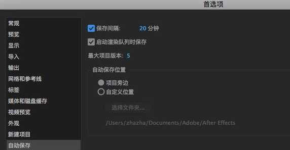 学习AE必须要掌握的知识点！
