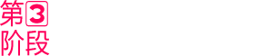 北京电商培训
