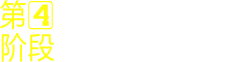 北京电商培训