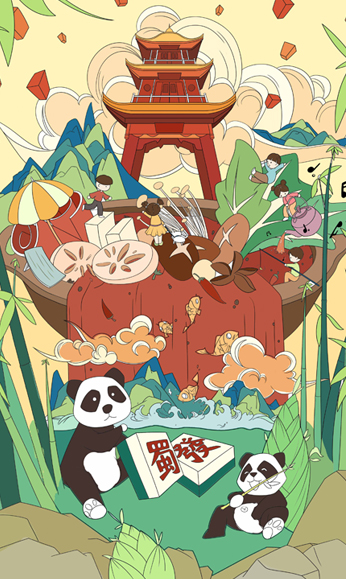插画漫画培训