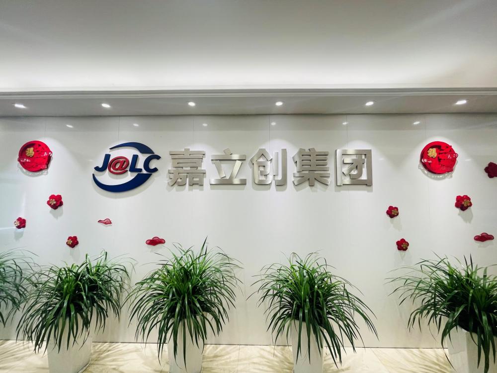 嘉立创集团   影视后期/长视频剪辑