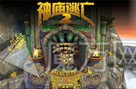北京U3D培训