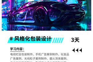 北京影视剪辑培训课程都要学习哪些内容