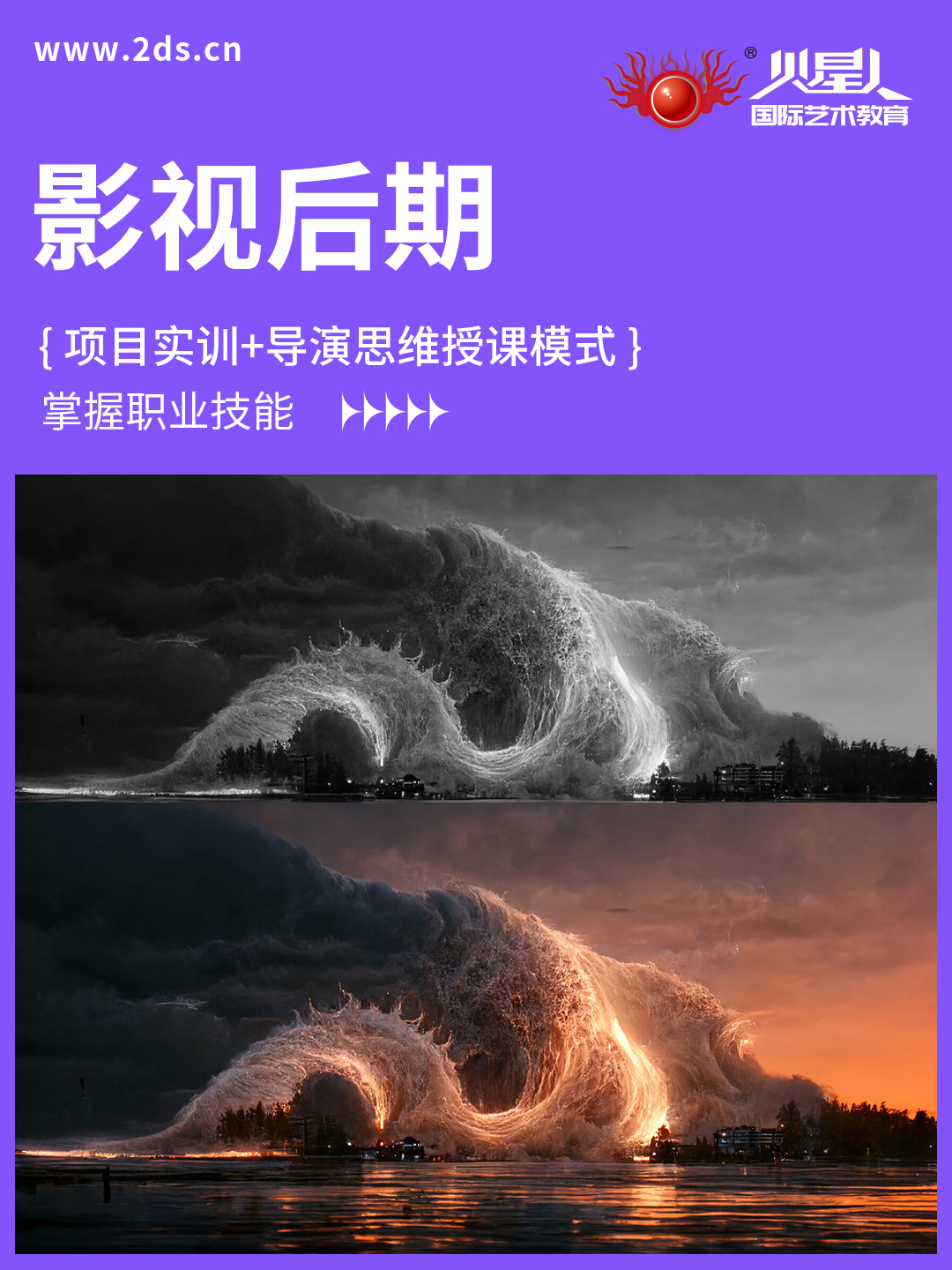 沉浸式学习、学习影视后期的多种方法