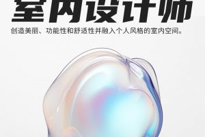 这才是年轻人喜欢的室内设计!