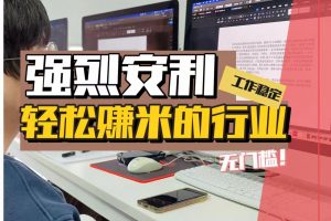这一次风口项目您还要错过吗？