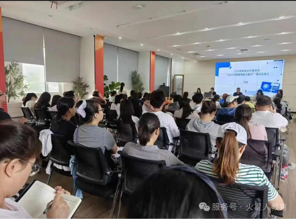 企业内训,企业培训,企业培训课程