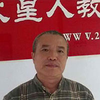 马斗学